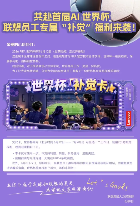 尼克斯终结53年荒夺2026NBA总冠军