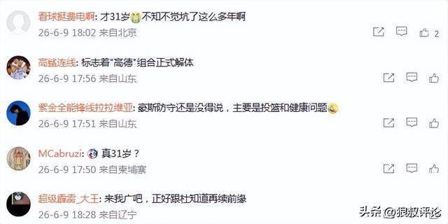 马刺vs尼克斯G5前瞻:马刺破釜沉舟,核心要素是关键时刻少犯错