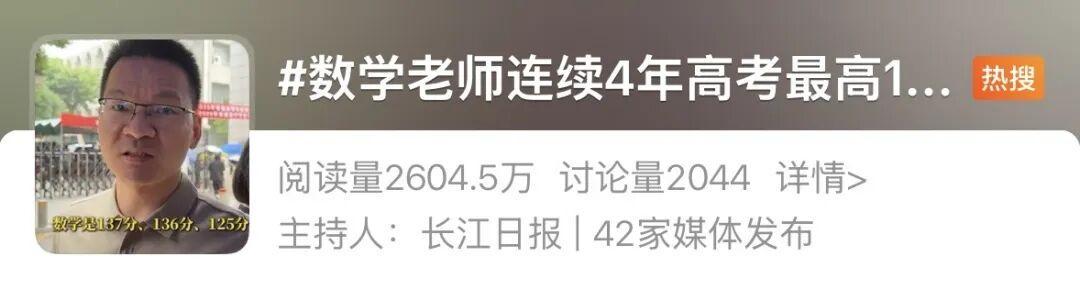 乌法115k欧元买断阿加波夫，结束租借正式加盟
