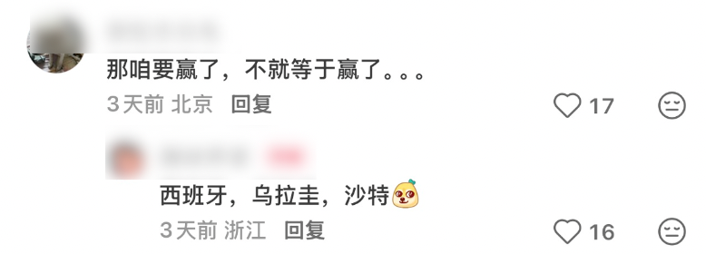 巴克利:詹姆斯去76人让我意外又失望 健康和球权影响夺冠前景