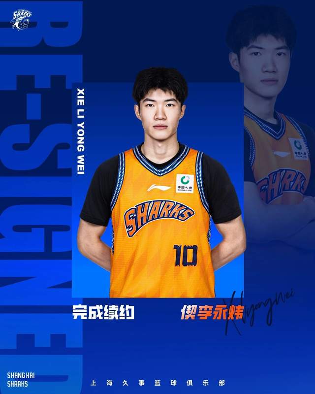 宏远早报!又官宣一笔新签约,徐杰与罗斯上演三分大赛,周鹏即将回归