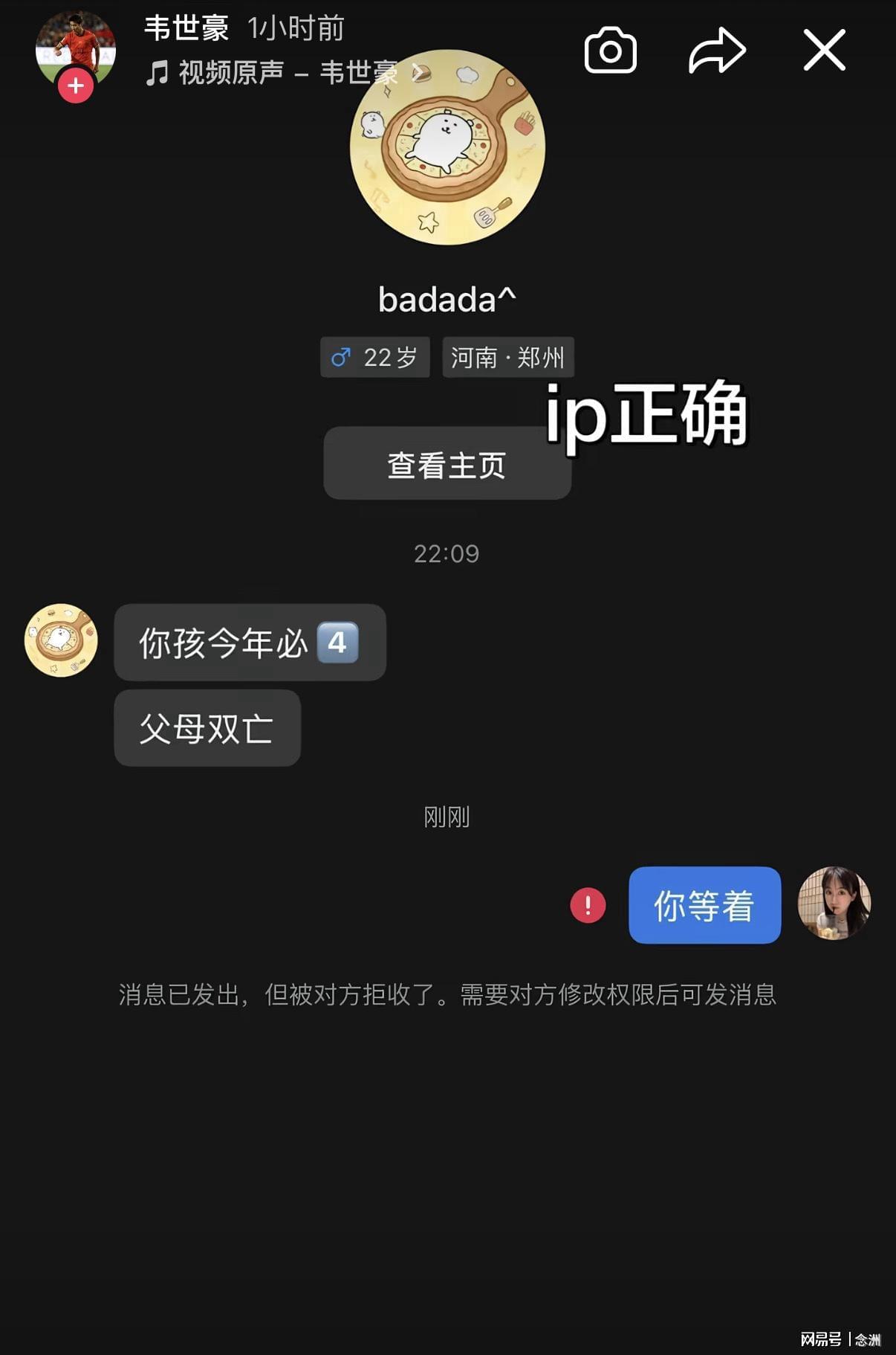 四大AI预测尼科西亚团结vs圣图尔登:三家猜主胜,豆包猜平局