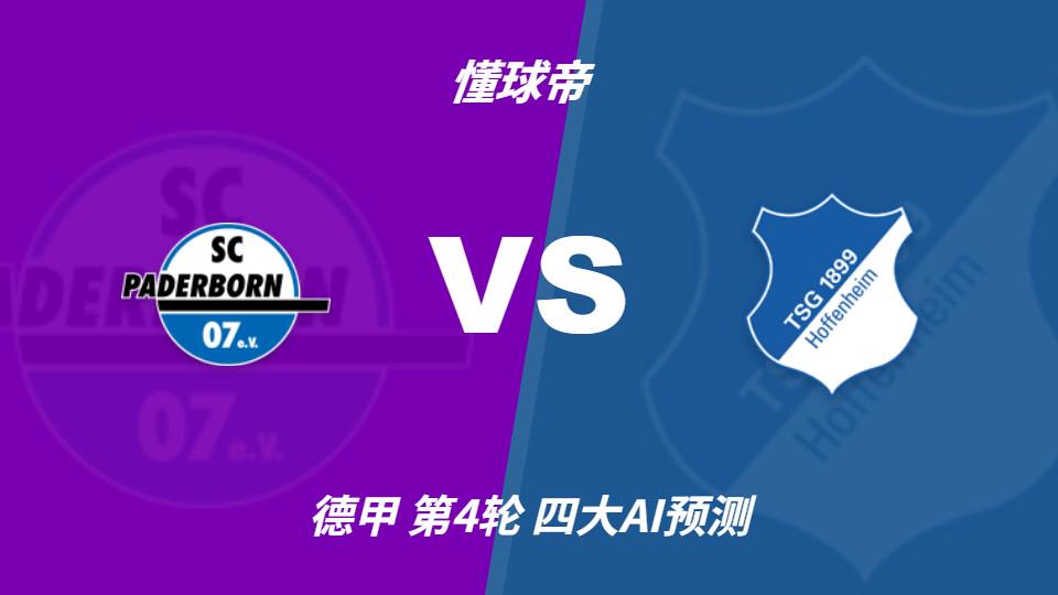 于根伟:外援中卫科尔多瓦表现非常棒,全队应该给他送上掌声