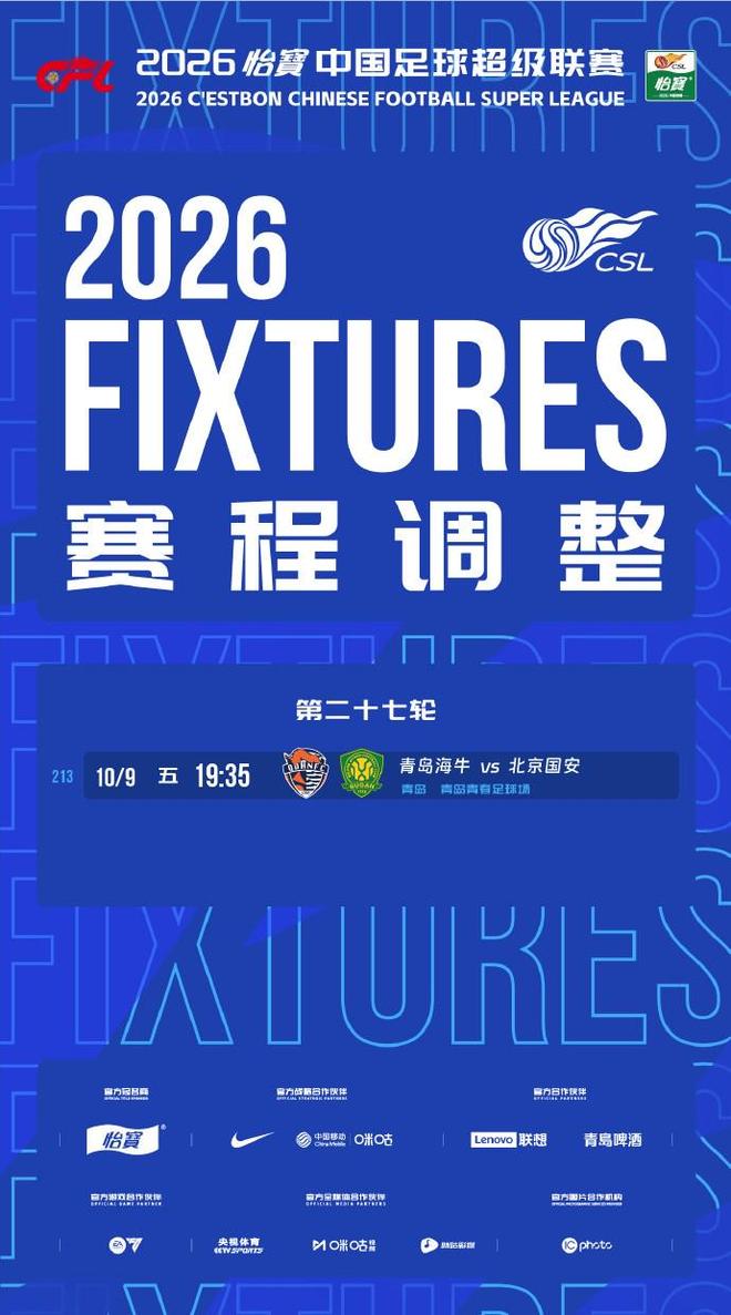 首度捧起新民晚报国际赛女子组冠军!七宝中学的队员,有着这样的理想